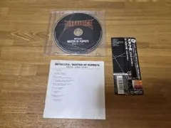 メタリカ メタル・マスター CD帯付き UICR-1054（訳あり）