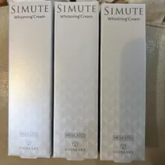 SIMUTE Whitening Cream 30g 医薬部外品3本セット - メルカリ