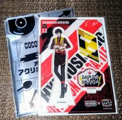 ヒプノシスマイク 〜ココスコラボ〜 ✿山田 三郎