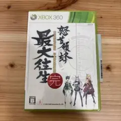 怒首領蜂最大往生完 プラチナコレクション Xbox 360