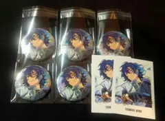 あんスタ 9周年 缶バッジ ぱしゃっつ（つむぎ）