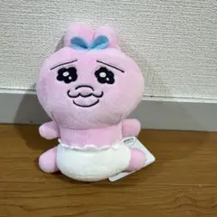 おぱんちゅうさぎ カバンに付けられるぬいぐるみ ピンク