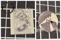 呪術廻戦 灰原雄グッズまとめ売り