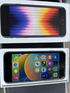 Apple iPhone SE (第2世代) ブラック