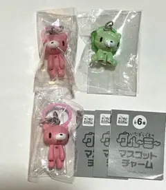 グルーミー めじるしアクセサリー マスコットチャーム