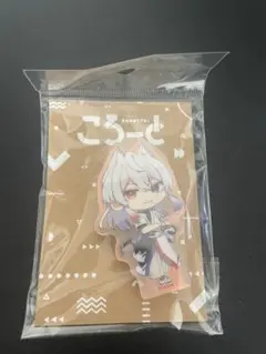 どぬく　ころっとアクリルスタンド　カラフルピーチ