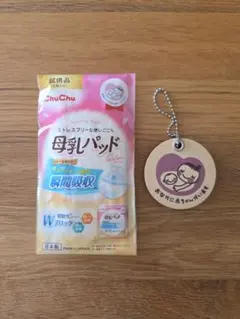 マタニティマーク アカチャンホンポ 母乳パッド付き