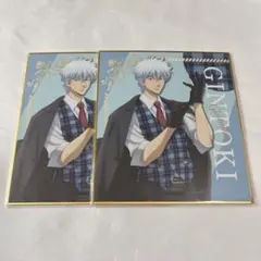 銀魂 DMM スクラッチ 色紙 坂田銀時