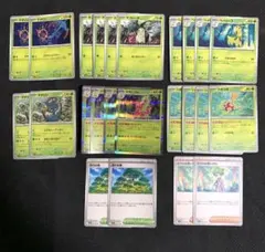 Lisa様 リクエスト 2点 まとめ商品