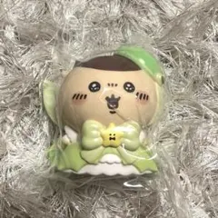 超まじかるちいかわ むちゃまじかるなソフビフィギュア　くりまんじゅう