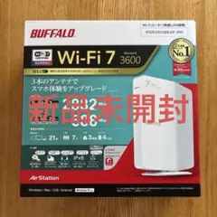 新品未開封BUFFALO WSR3600BE4P-WH Wi-Fi 7ルーター