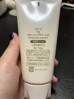 TK クレンジング＆洗顔 ⭐️ハチ様専用のサムネイル