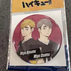 ハイキュー　缶バッチ風ミラー