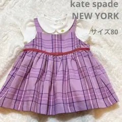 【美品】kate spade NEW YORK セット ワンピース☆サイズ80のサムネイル