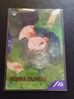 건담 아스날 기반 프로모션 노레아