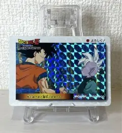 【良品+】　ドラゴンボールカードダス