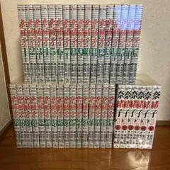 2026年最新】奈緒子 漫画 全巻の人気アイテム - メルカリ