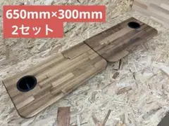 200系ハイエースセカンドテーブル(DW)900mm×300mm - メルカリ
