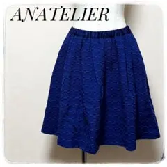 World ANATELIER フレアスカート コットン ブルー 青色Mサイズのサムネイル