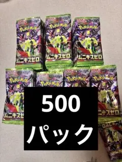 新品未開封】ポケモンカード ムニキスゼロ 9BOX シュリンク付き - メルカリ