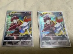ポケモンカード　テールナーchr