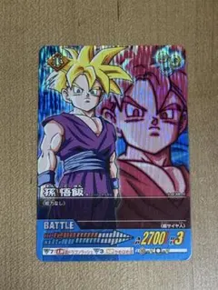 ドラゴンボールZ データカードダス 孫悟飯 038-II