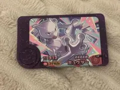 ポケモンフレンダ　ベストタッグ　ミユツー