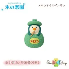 Maa様 リクエスト 4点 まとめ商品