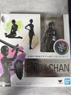 2026年最新】ボディちゃん dx set 2 solid blackの人気アイテム - メルカリ