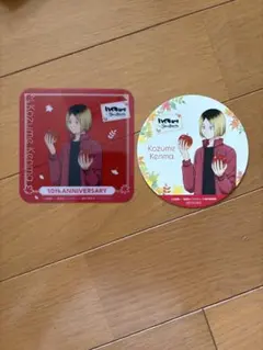 孤爪研磨 スイパラ