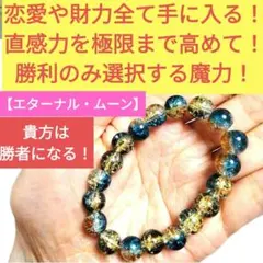 2026年最新】座敷わらし霊石の人気アイテム - メルカリ