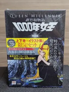 Item thumbnail for item 313422d3-6e74-4a70-8978-69d285d4189d