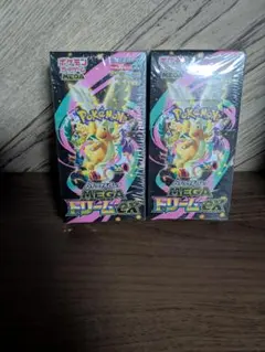 ポケモンカードゲーム MEGAドリームEX 2BOXセット　シュリンク付き