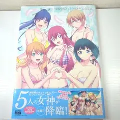 TVアニメ 女神のカフェテラス！ビジュアルブック - メルカリ