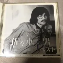 ハチワレ様 リクエスト 2点 まとめ商品