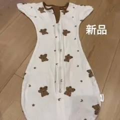 ベビー　スワドル　クマデザイン ホワイト