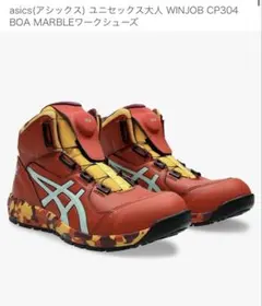 asics WINJOB CP304 BOA MARBLE 限定色 26,5 - メルカリ