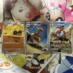 2025年最新】メグロコ arの人気アイテム - メルカリ