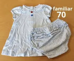familiar ファミリア 70 衿付きトップス＆花柄ブルマ　セット　水色