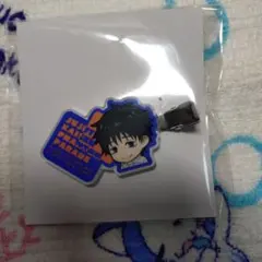 呪術廻戦0 ファンパレくじ 前髪クリップ 乙骨憂太