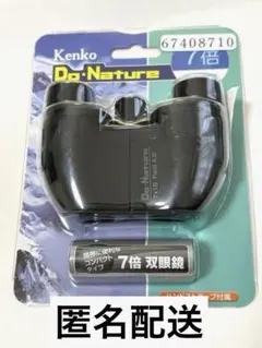 Item thumbnail for item 9eee2f67-9d5d-476e-84f4-9a3ab41108ca