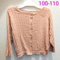 petit main ピンクカーディガン 100-110　ニット