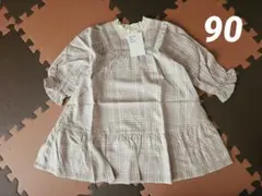 アプレレクール★新品未使用★スクエアネックチェック柄ワンピース90