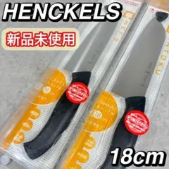 新品 ZWILLING ツヴィリング ヘンケルス ケルン 包丁 セット 18cmのサムネイル