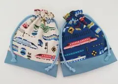 【KS-122】ハンドメイド 巾着袋 コップ袋 給食袋入園入学 新幹線