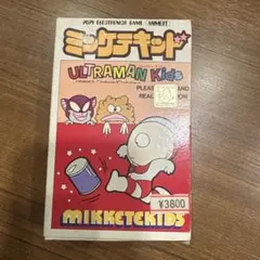 【新品】ミッケテキッド ウルトラマンキッド ゲームウォッチ
