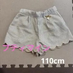 さくら様 リクエスト 2点 まとめ商品