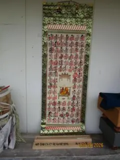 Item thumbnail for item 3b753f09-c969-453b-b01b-d0293a1a0825