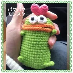 2026年最新】パクパクモンスター キーホルダーの人気アイテム - メルカリ