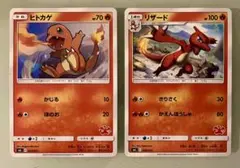 ポケモンカード ヒトカゲ リザード デルタ種 セット - メルカリ